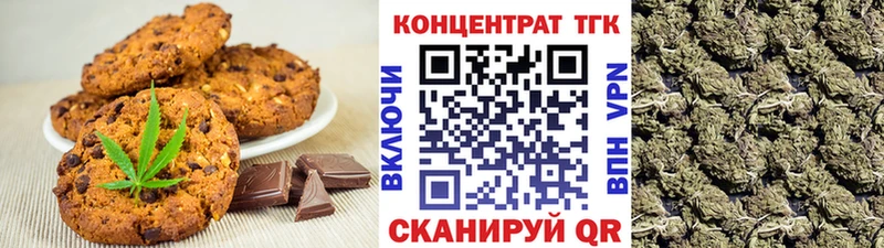 МЕГА зеркало  продажа наркотиков  Нестеров  Печенье с ТГК конопля 