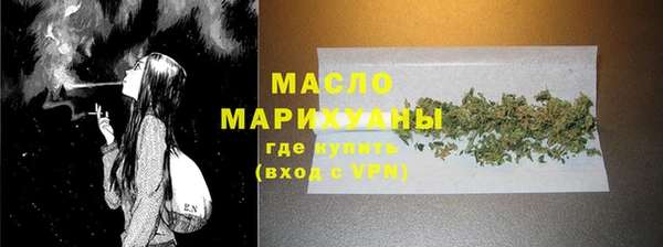 мескалин Беломорск