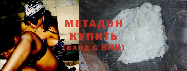первитин Белоозёрский