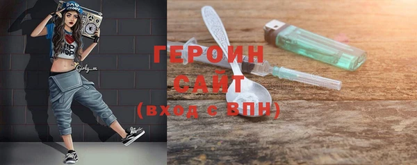 прущие крисы Белокуриха