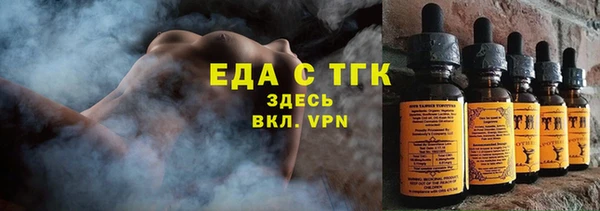 прущие крисы Белокуриха