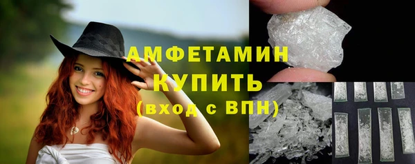 первитин Белоозёрский