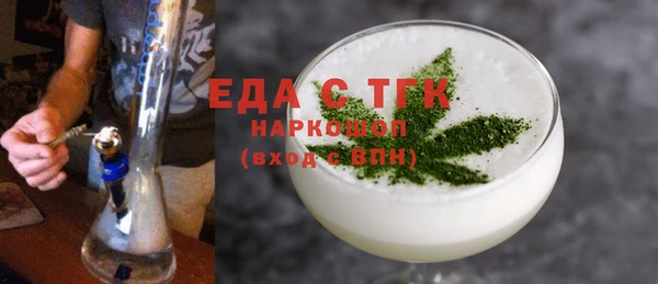 мескалин Беломорск