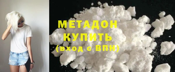 мескалин Беломорск
