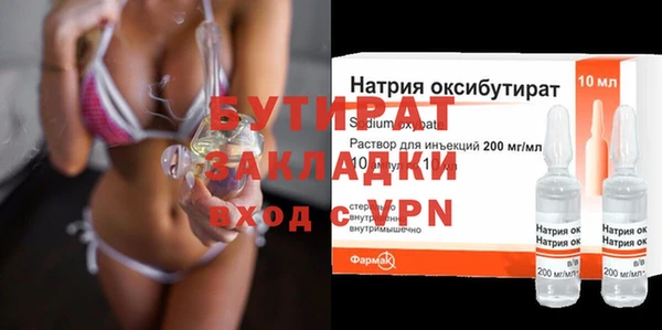 мескалин Беломорск