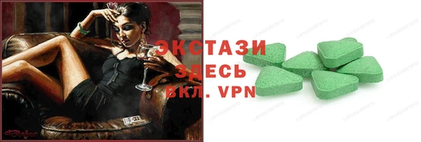 прущие крисы Белокуриха