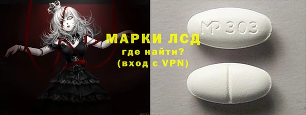 первитин Белоозёрский