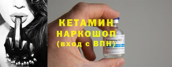 прущие крисы Белокуриха
