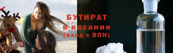 мескалин Беломорск