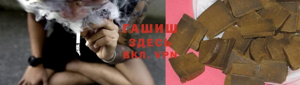 первитин Белоозёрский
