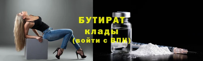 прущие крисы Белокуриха