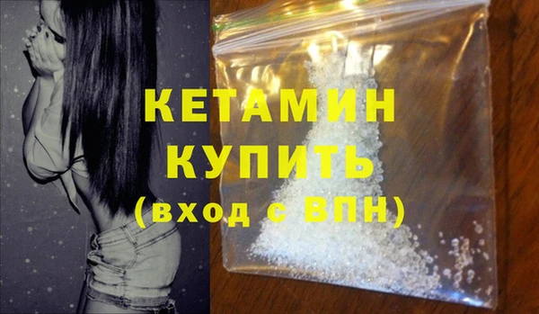 первитин Белоозёрский
