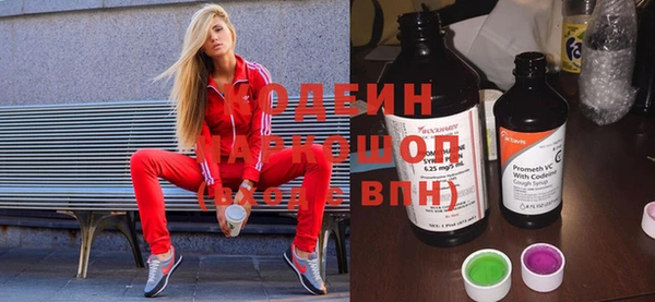 прущие крисы Белокуриха