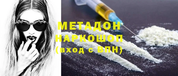 мескалин Беломорск