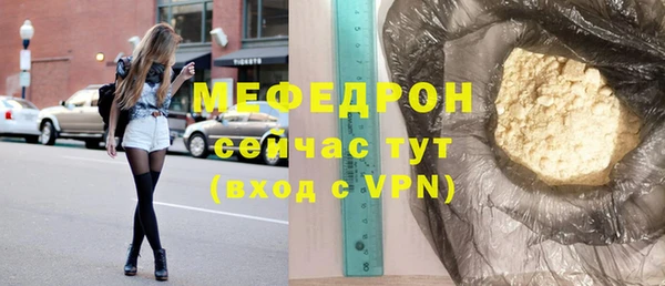 мескалин Беломорск