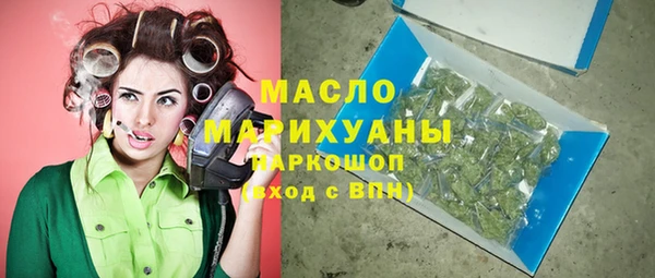 мескалин Беломорск