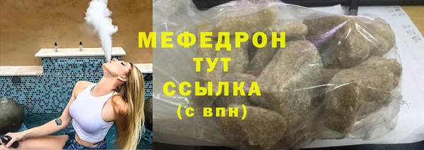 прущие крисы Белокуриха