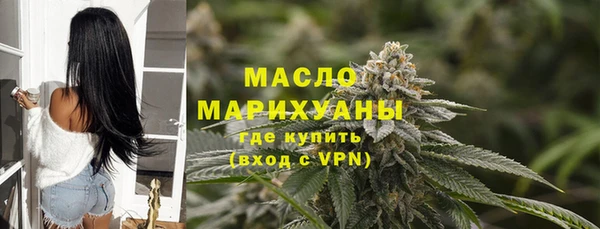мескалин Беломорск