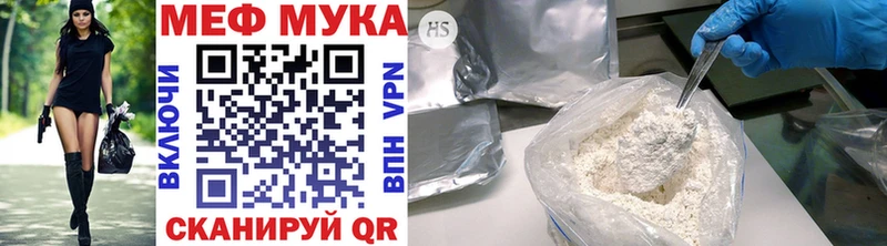 купить  цена  Нестеров  Мефедрон mephedrone 