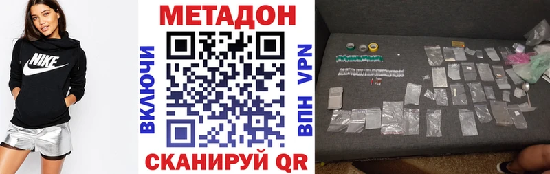 omg зеркало  Нестеров  Метадон кристалл 
