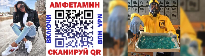 Первитин мет  что такое   Нестеров 