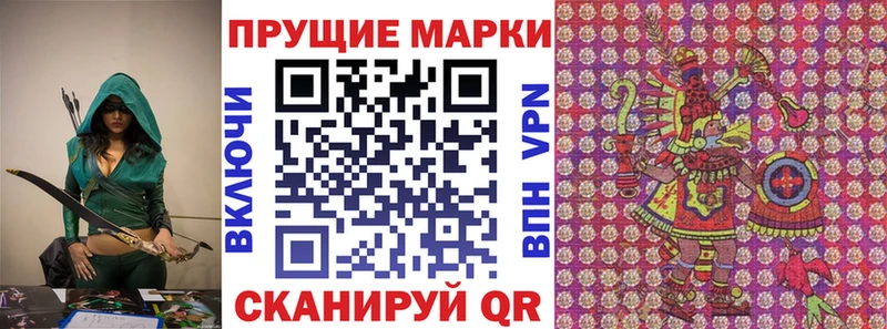 наркошоп  Нестеров  Наркотические марки 1,8мг 