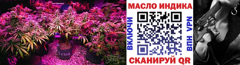 Дистиллят ТГК гашишное масло Нестеров